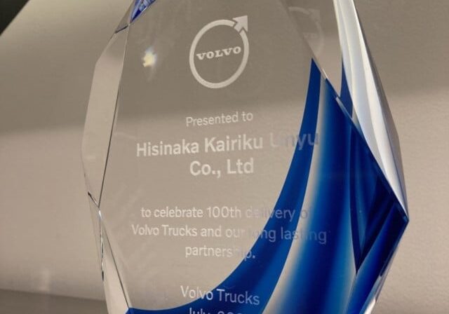 Volvo Trucks本社より表彰されました。